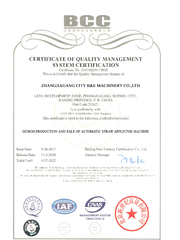 Beverage Filling Machine Quality ISO Certification