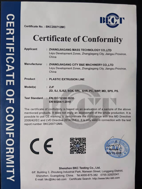 Liquid Packaging Equipment SGS Verification