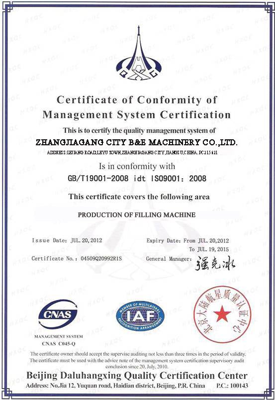 Mass Technology ISO 19001 Certification Quality Control