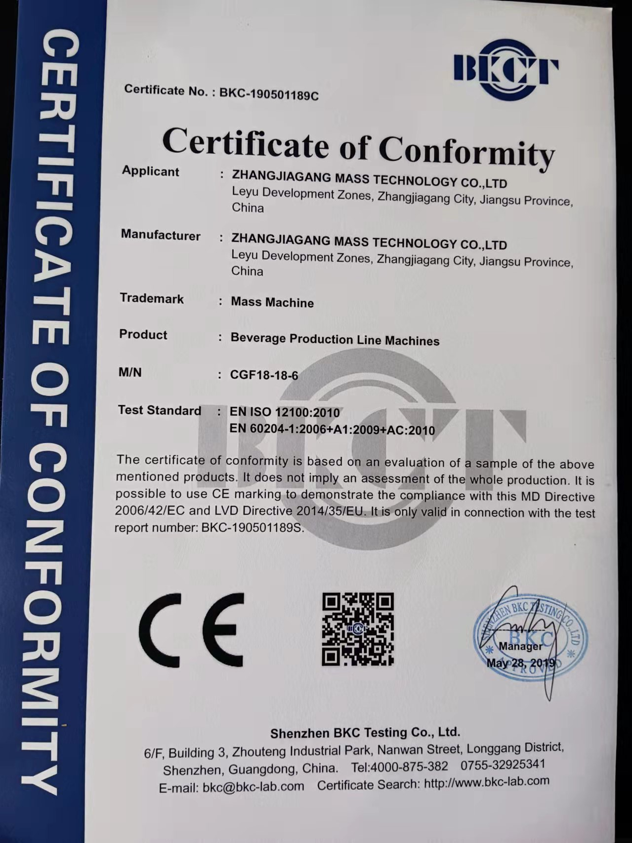 PET Preform Moulding Machine Integration Factory